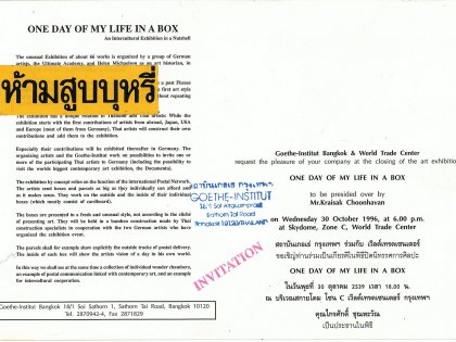 1996-One Day Of My Life In A Box    Mail Art Project